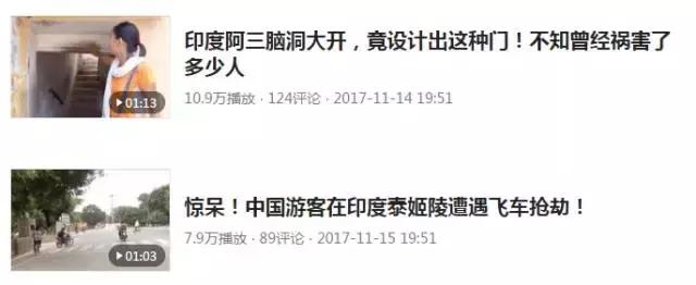 粉丝:我们不吃素!