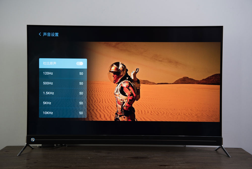 长虹75q5k画质,长虹q5k怎么样