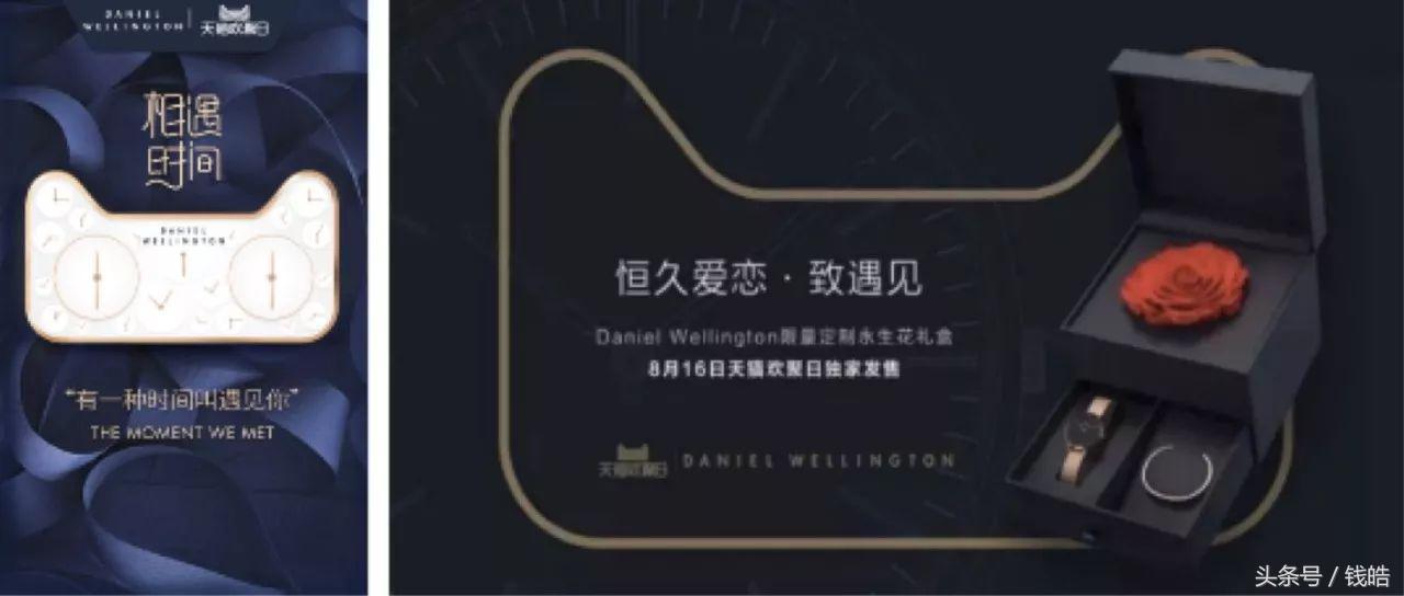 一群神秘品牌紧锣密鼓开搞小动作,原因竟是这一天到了