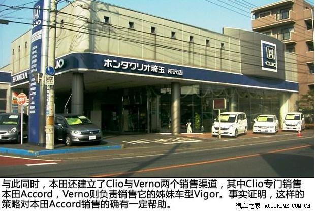 本田雅阁最经典是哪一款,本田雅阁最经典的是哪一款