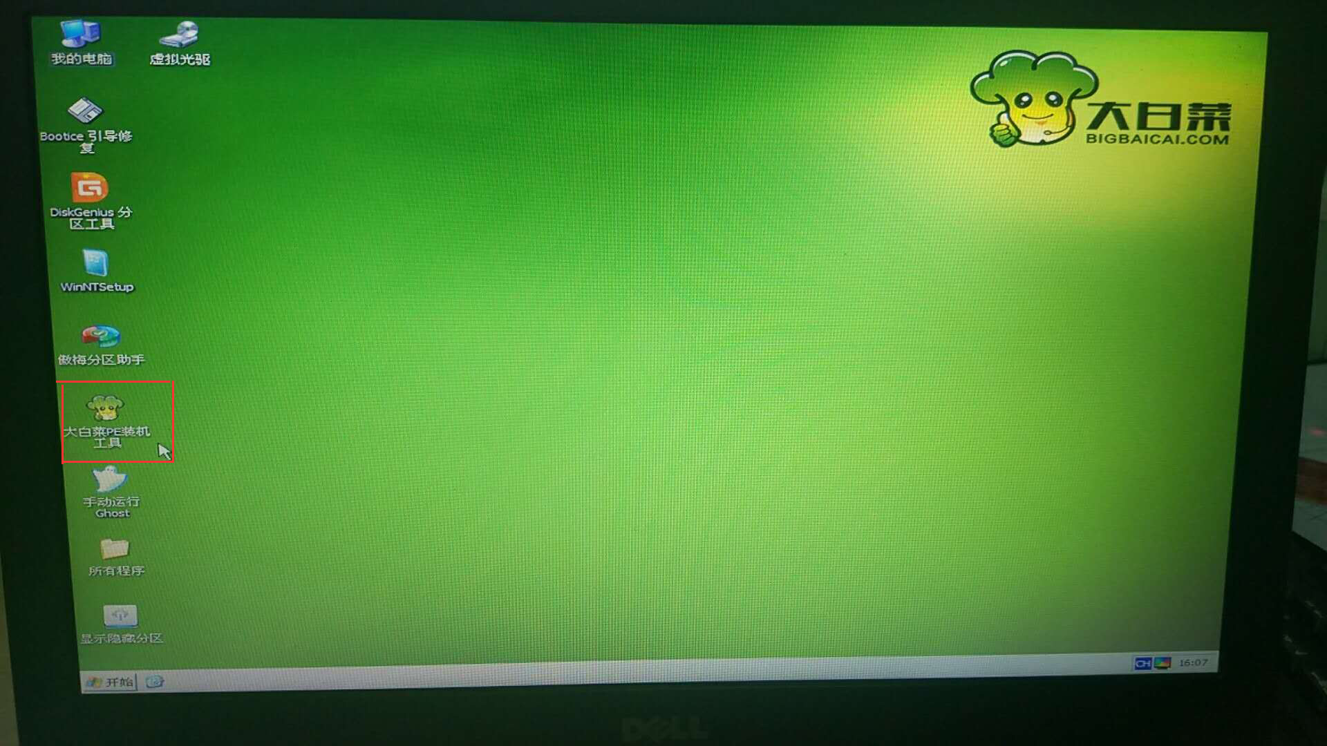 电脑系统分区不可用怎么解决,电脑系统分区怎么将c盘扩大