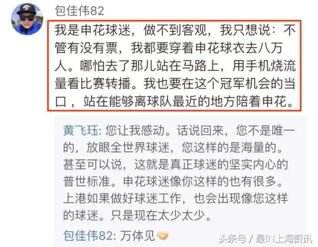 足协杯球票,2020足协杯决赛球票