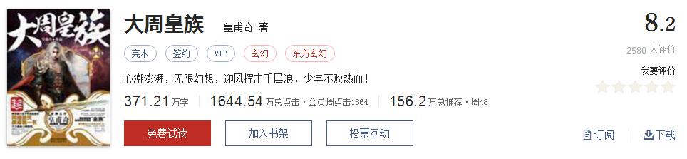 500部精品网络小说神作集合,500部精品网络小说