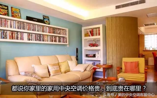 安装家庭中央空调有什么利弊,奥克斯中央空调铝管和铜管的利弊