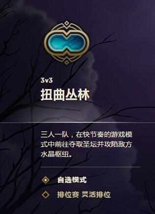 lol2024年快速升级30级方法,lol狂欢冲级