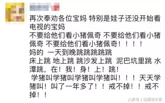 动画有几种违法行为,动画和动漫的意义