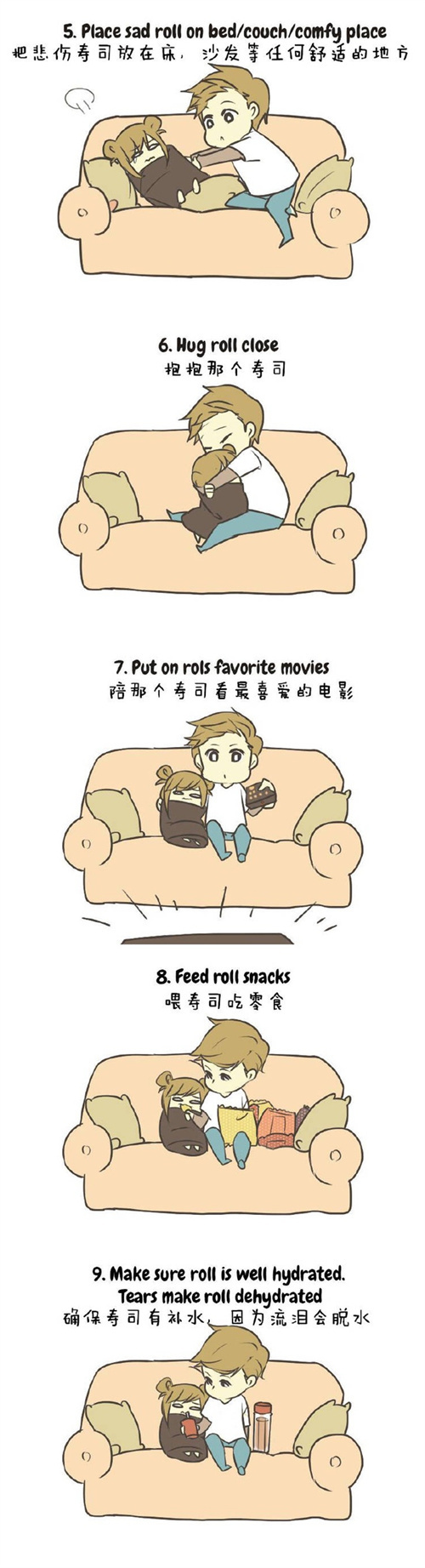 女朋友难过的时候怎么安慰,女朋友在恋爱中应该怎么做