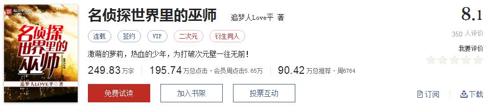 网络小说5大神作,500部精品网络小说神作集合