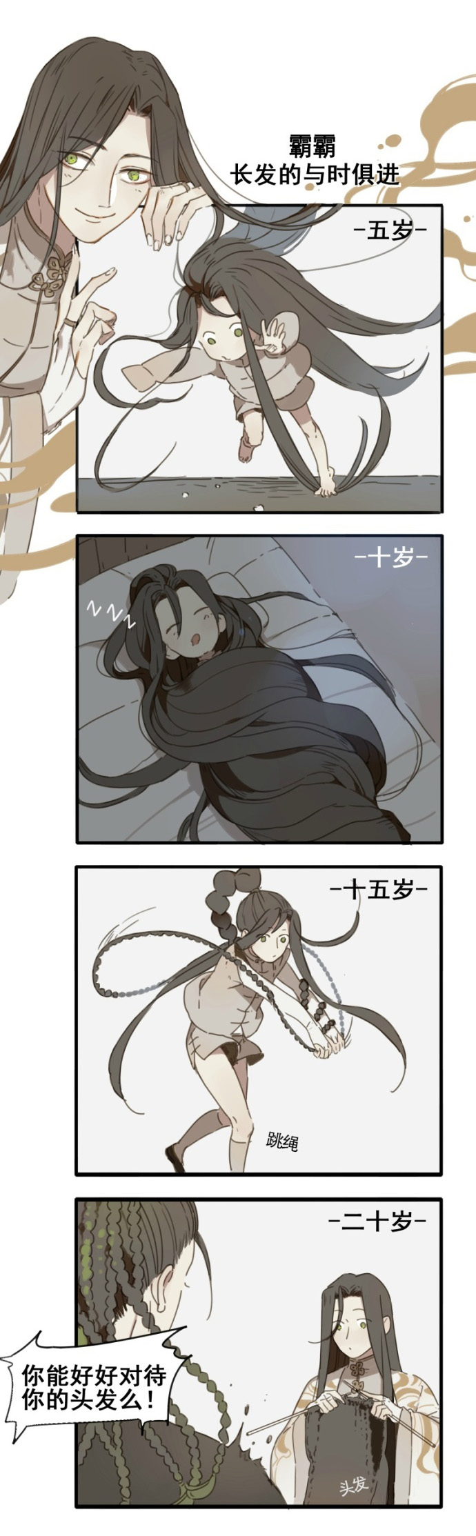 霸王防脱发好用吗,霸王防脱发测评