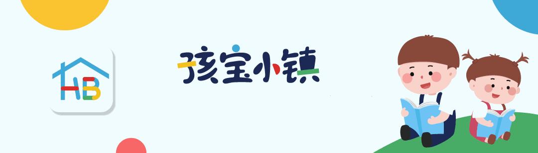 归还原处英语启蒙儿歌童谣,幼儿英语入门从零开始学儿歌童谣