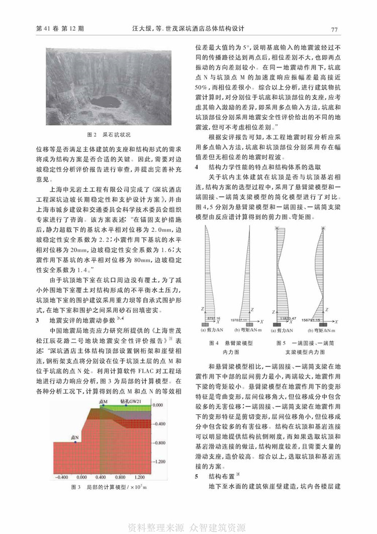 上海天马山世茂深坑酒店,上海深坑酒店推荐和预订攻略