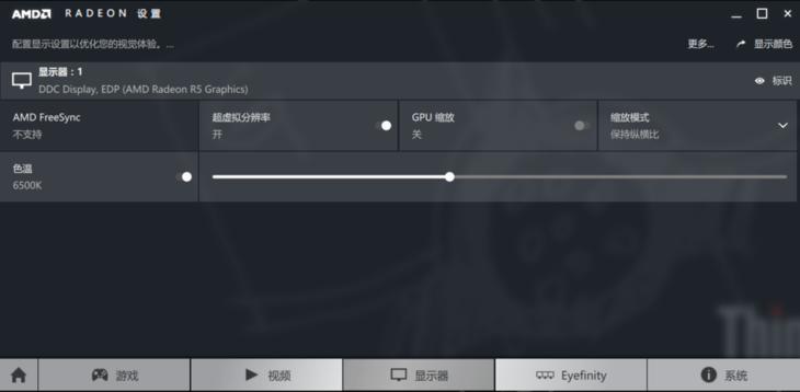 四核APU加持2GB独显！ThinkPadE475评测