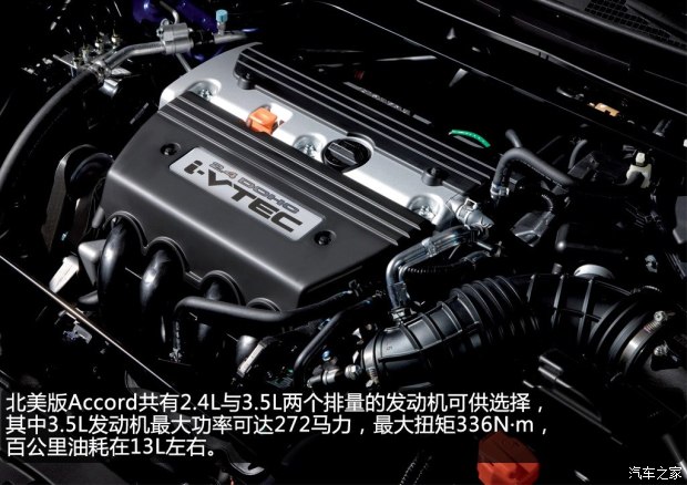 本田雅阁历代的车型变化,本田雅阁历代所有经典车型