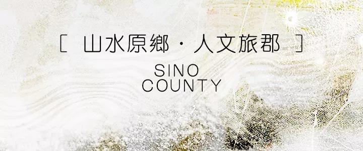 天赋城堡创造营，原乡上林良水2017冬令营