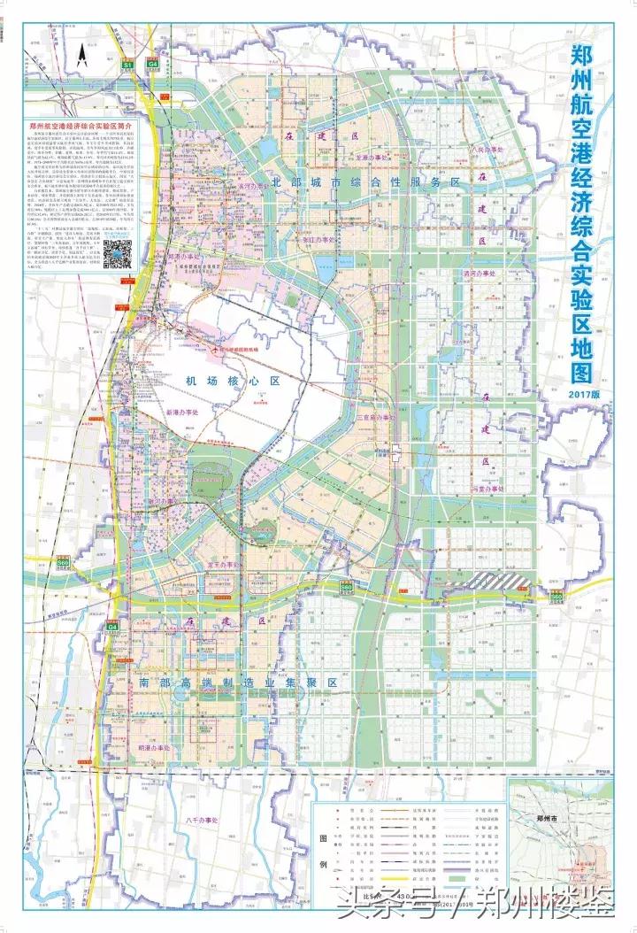 航空港区房子未来怎么样,航空港区哪里的房子值得投资