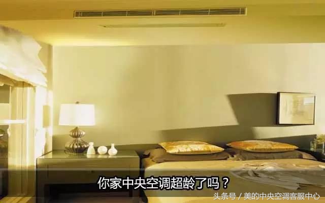 安装家庭中央空调有什么利弊,奥克斯中央空调铝管和铜管的利弊