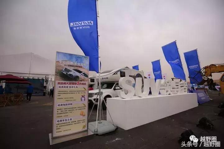 为什么叫阿拉善英雄会,阿拉善英雄会排名榜