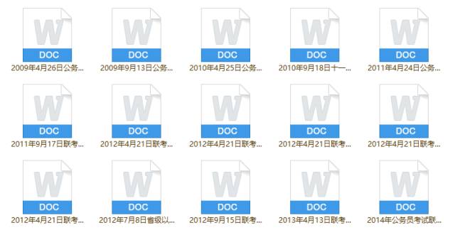 汉中公务员培训备考资料,备考公务员考试应该准备哪些资料