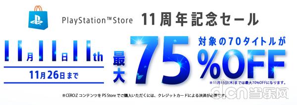 最近好的打折游戏,本周游戏打折推荐