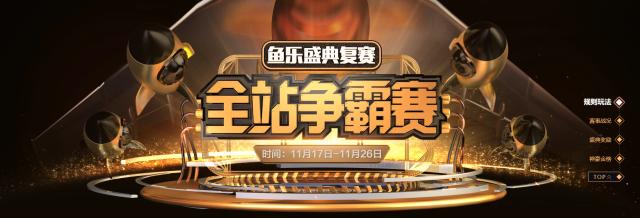 斗鱼直播远洋君视频,远洋君斗鱼直播回放