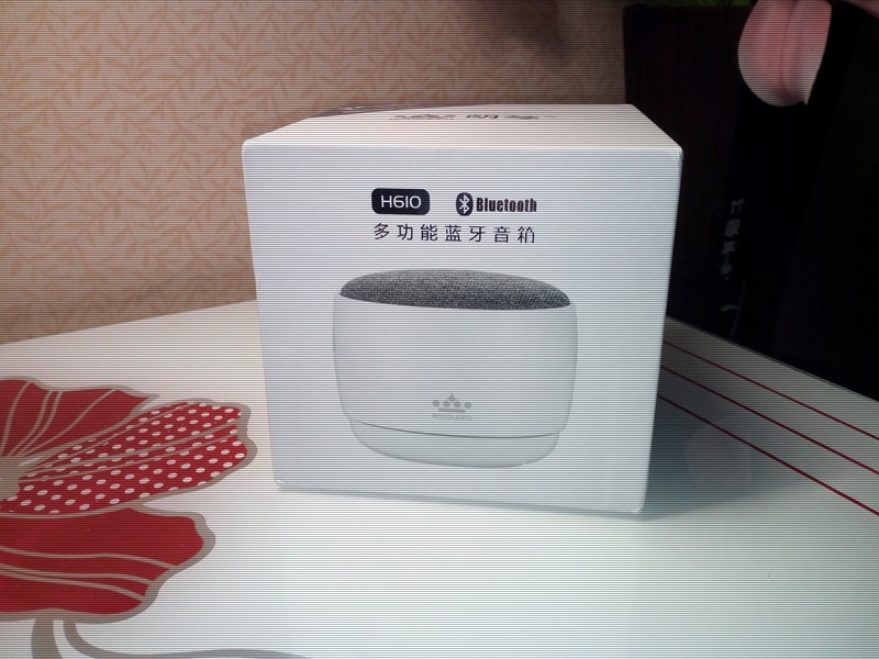 朗琴h610切换蓝牙,朗琴h610