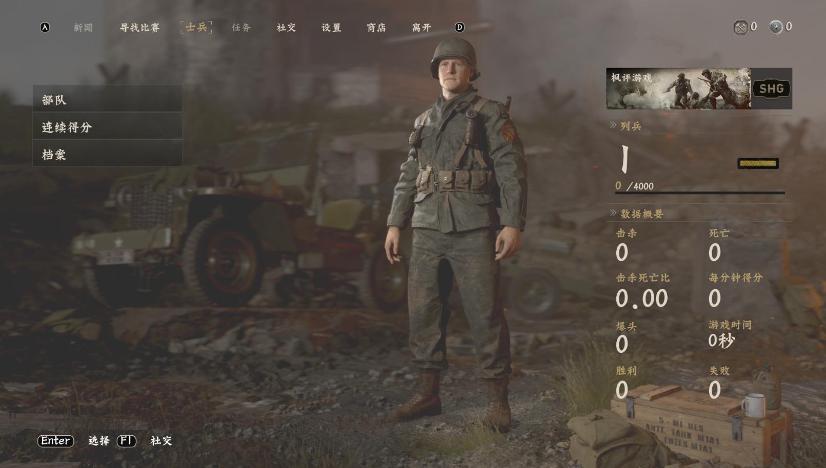 使命召唤14二战游戏分享,使命召唤14十大最强游戏