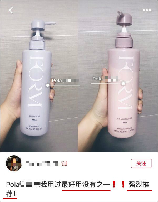 日本pola产品,日本化妆品pola