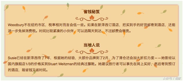 黑*不五**剁手，人生路白走！购物达人教你轻松“全球购”