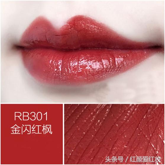 必入手的口红色号,必买口红单品