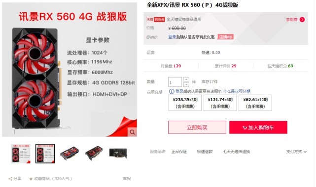 玩游戏如何选择一张合适的显卡,一般游戏玩家选什么显卡