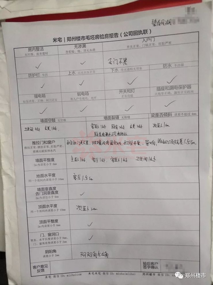 未来洋房和别墅哪个值得买,豪宅里的小户型值得买吗