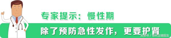 痛风的症状治疗痛风的简单方法,痛风的症状及治疗方法饮食