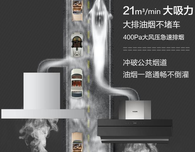 厨房烟灶三件套哪个品牌比较好,烟灶套装和分体哪个划算