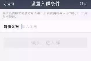 曾亮亮揽客魔联创人：支付宝和微信群聊五大区别，你都造？