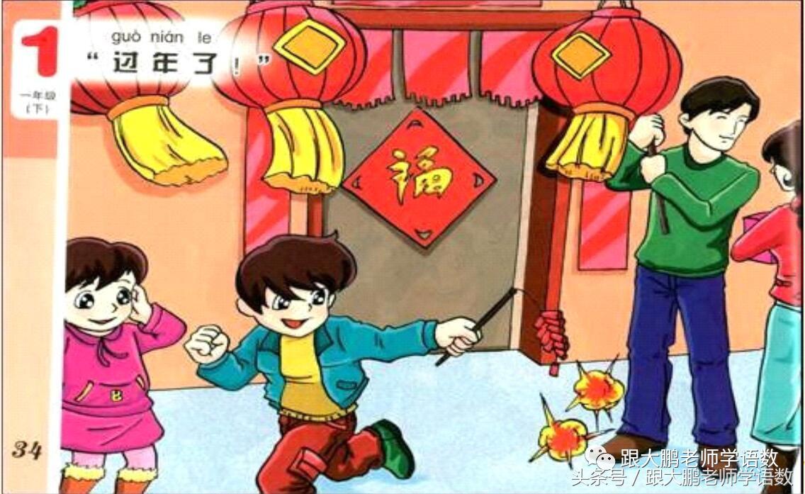 二年级下园地四看图说话怎么写,小学生看图说话写话二年级提高篇