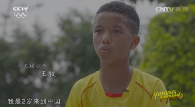 国足u16有混血球员,国足u14集训队