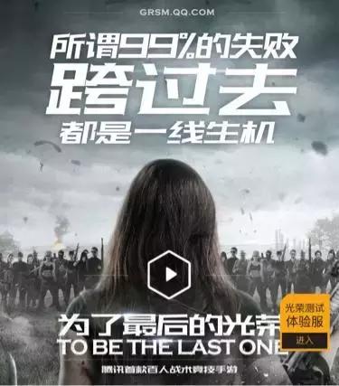 最好玩五种吃鸡游戏排行榜,最近吃鸡游戏有哪些