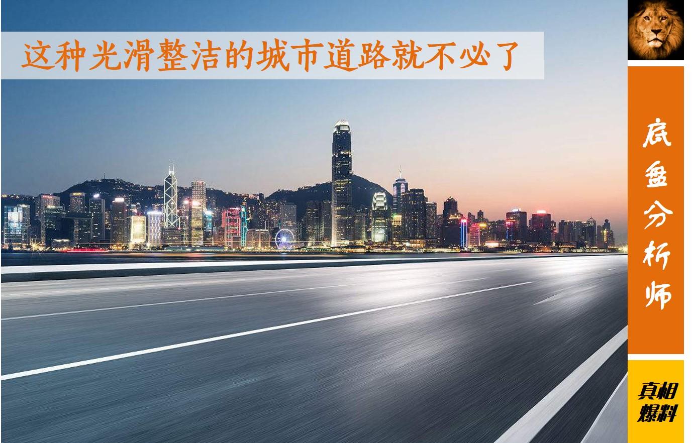 底盘装甲到底值不值得买,底盘装甲是送的还是需要花钱