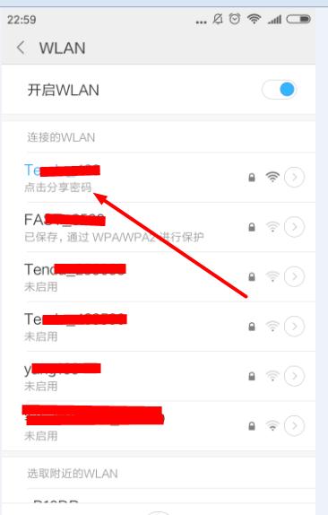 无线wifi被蹭网了怎么设置,wifi被蹭网如何修改密码