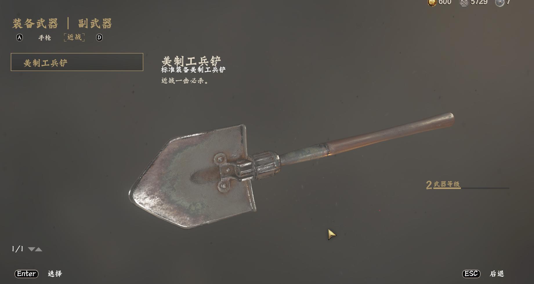 使命召唤14二战英勇行动和收集品,使命召唤14:二战游戏截图欣赏