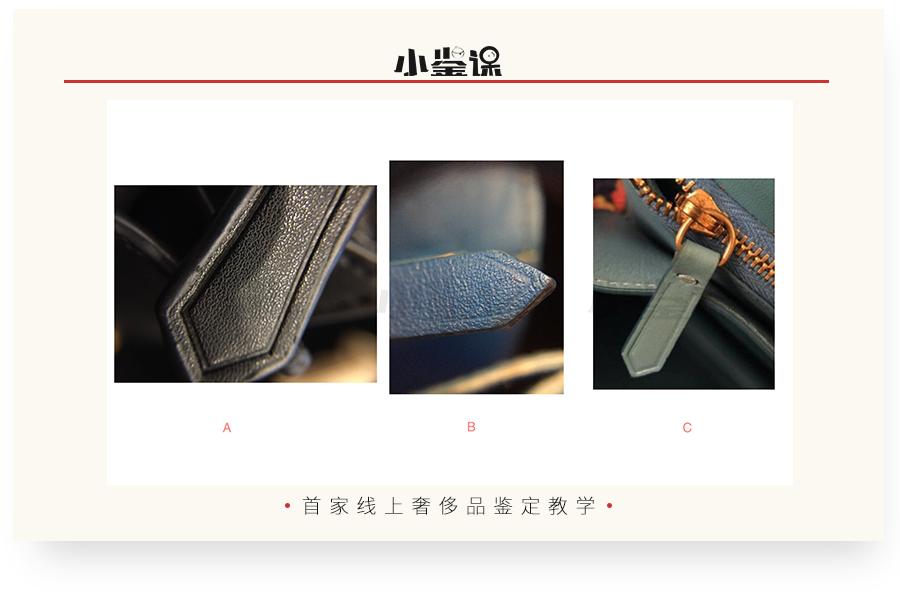 怎么辨别celine真假,celine如何辨别真伪