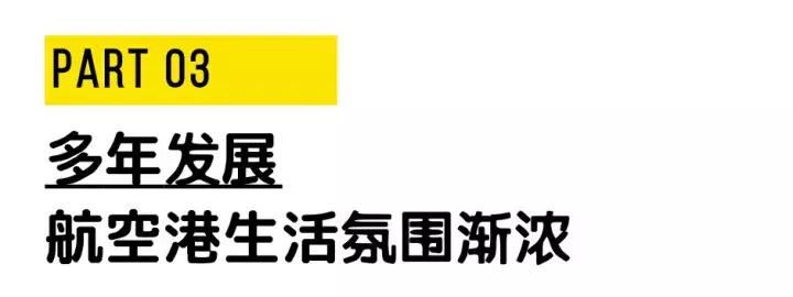 大源片区潜力,成都大源房价洼地