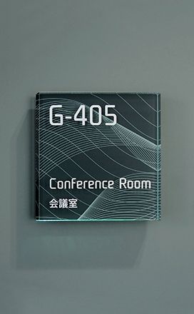 最美办公室牌子标识牌,创意办公室标牌设计