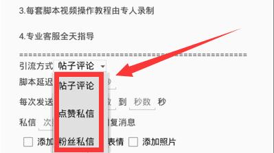 自动引流视频软件,自动引流的客源软件