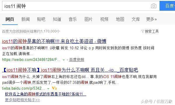 ios11的苹果x后台关闭,ios11系统iphonex退后台