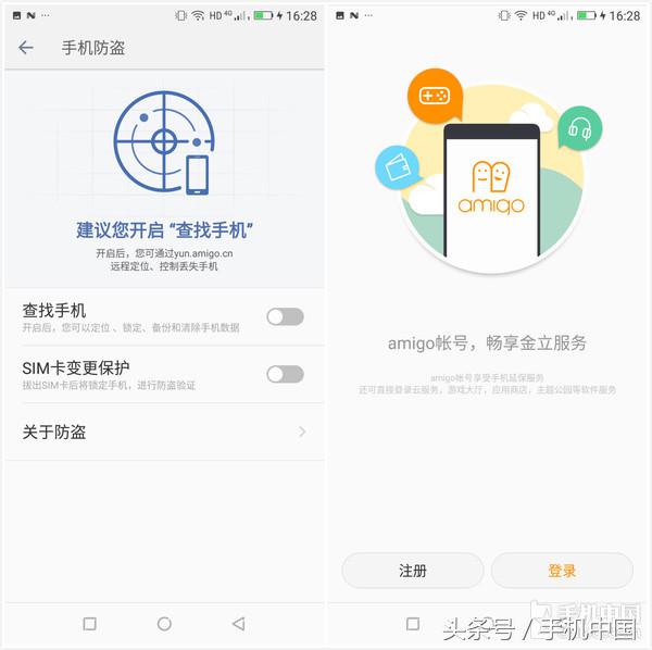 金立s11真实测评,金立s11有哪些特殊功能