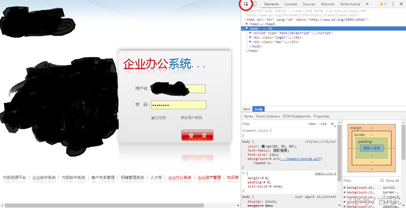 企业账户忘记登录密码怎么弄,浙江税务企业登录密码忘记怎么办