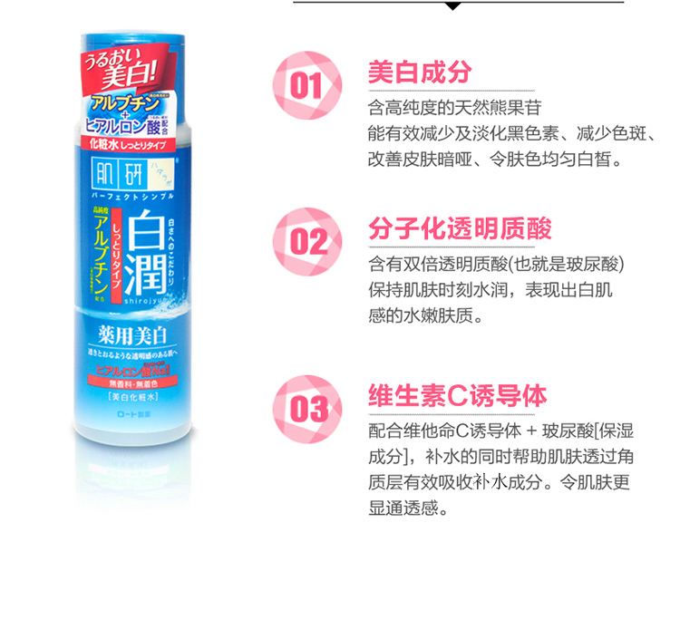 整理超多的化妆品,好用的日系护肤品