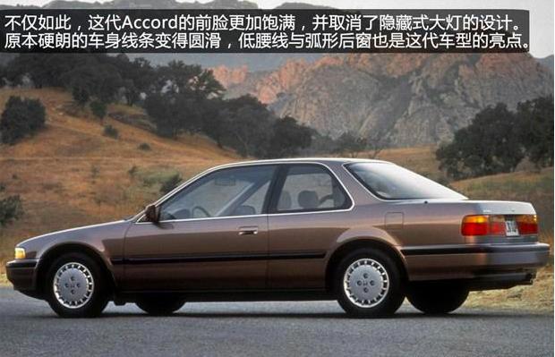 本田雅阁最经典是哪一款,本田雅阁最经典的是哪一款