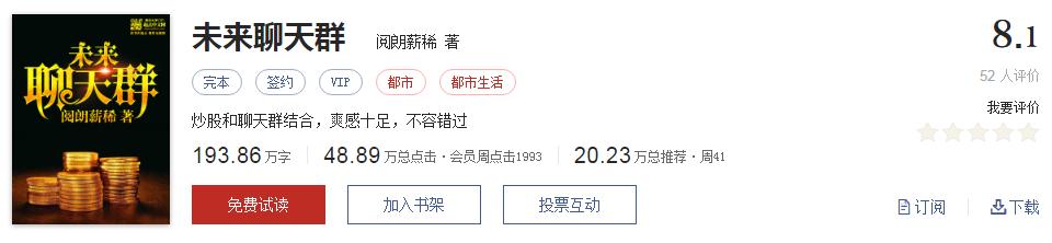500部精品网络小说神作集合,500部精品网络小说